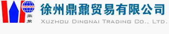 邳州土特产